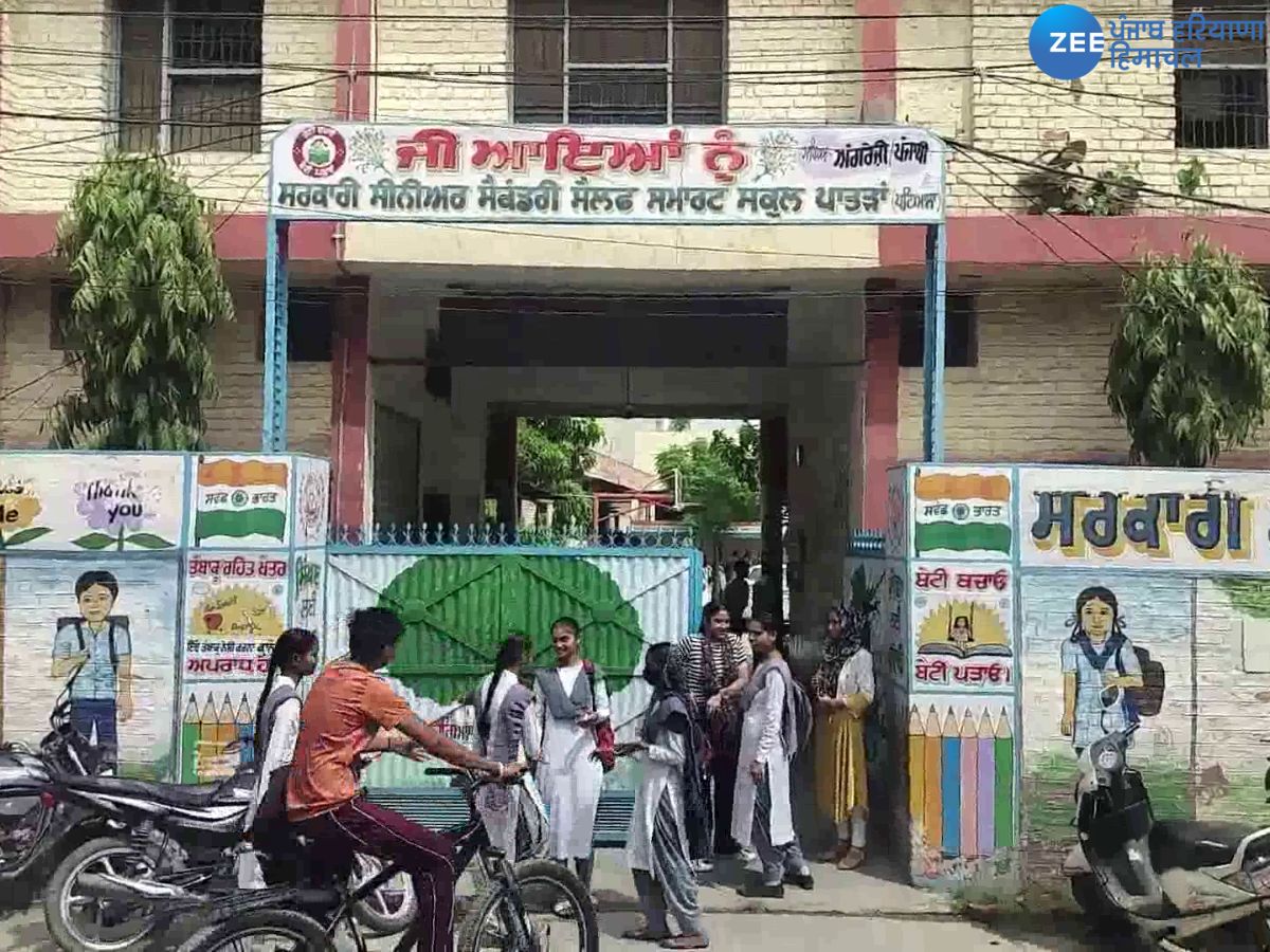 Patran News: ਪਾਤੜਾਂ ਸ਼ਹਿਰ ਦੇ ਸਰਕਾਰੀ ਸਕੂਲ ਵਿੱਚ ਅਧਿਆਪਕਾਂ ਦੀ ਭਾਰੀ ਘਾਟ