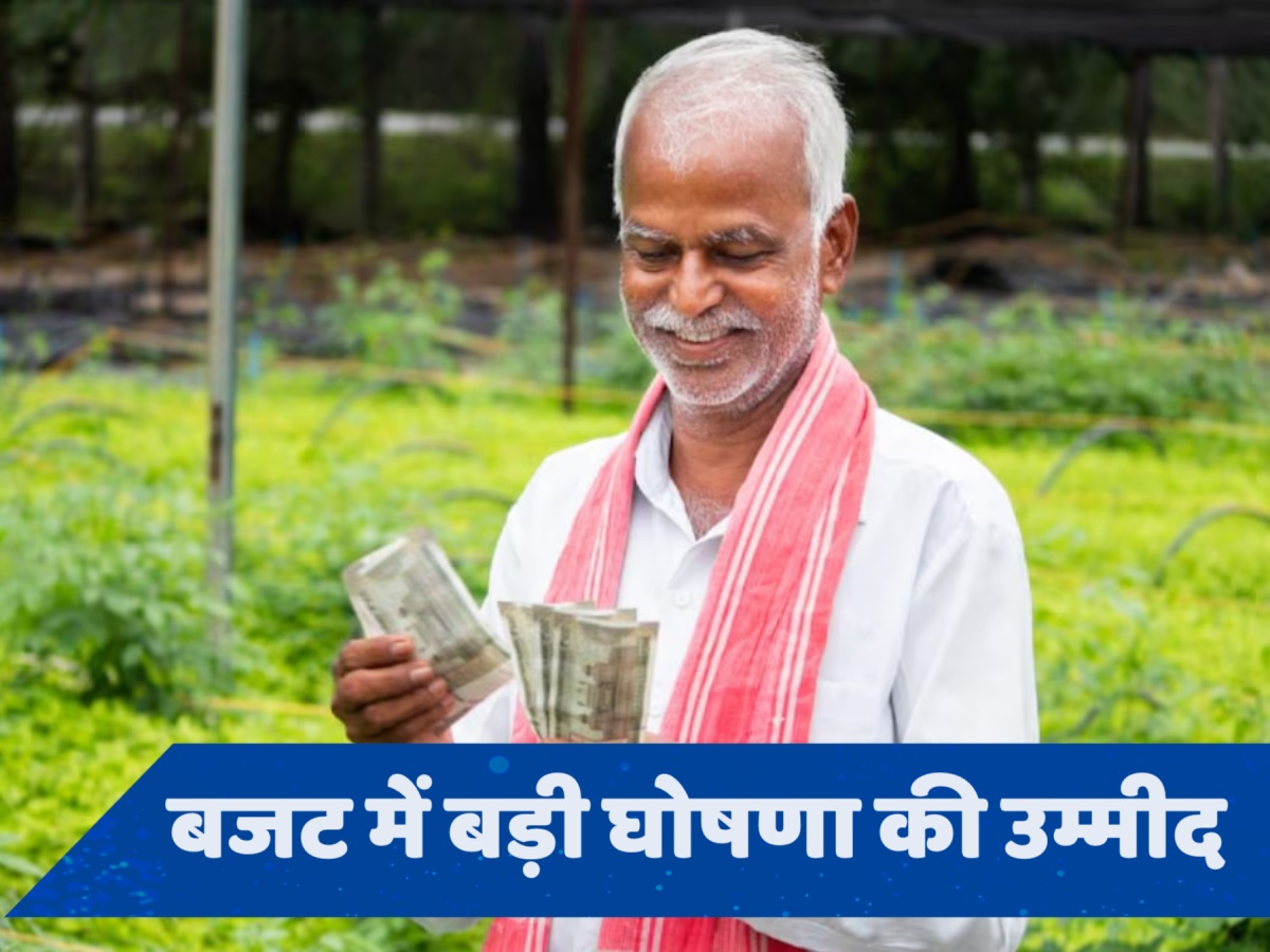 Budget 2024: अटल पेंशन योजना के लाभार्थियों के लिए खुशखबरी, इतनी बढ़ सकती है राशि!