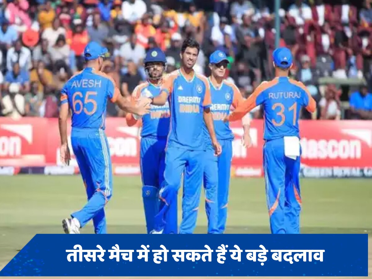 IND vs ZIM: तीसरे T20 मैच में इन बड़े बदलावों के साथ उतर सकती है टीम इंडिया, जानें