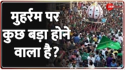 रामनवमी पर पाबंदी, 'ममता' मुहर्रम?