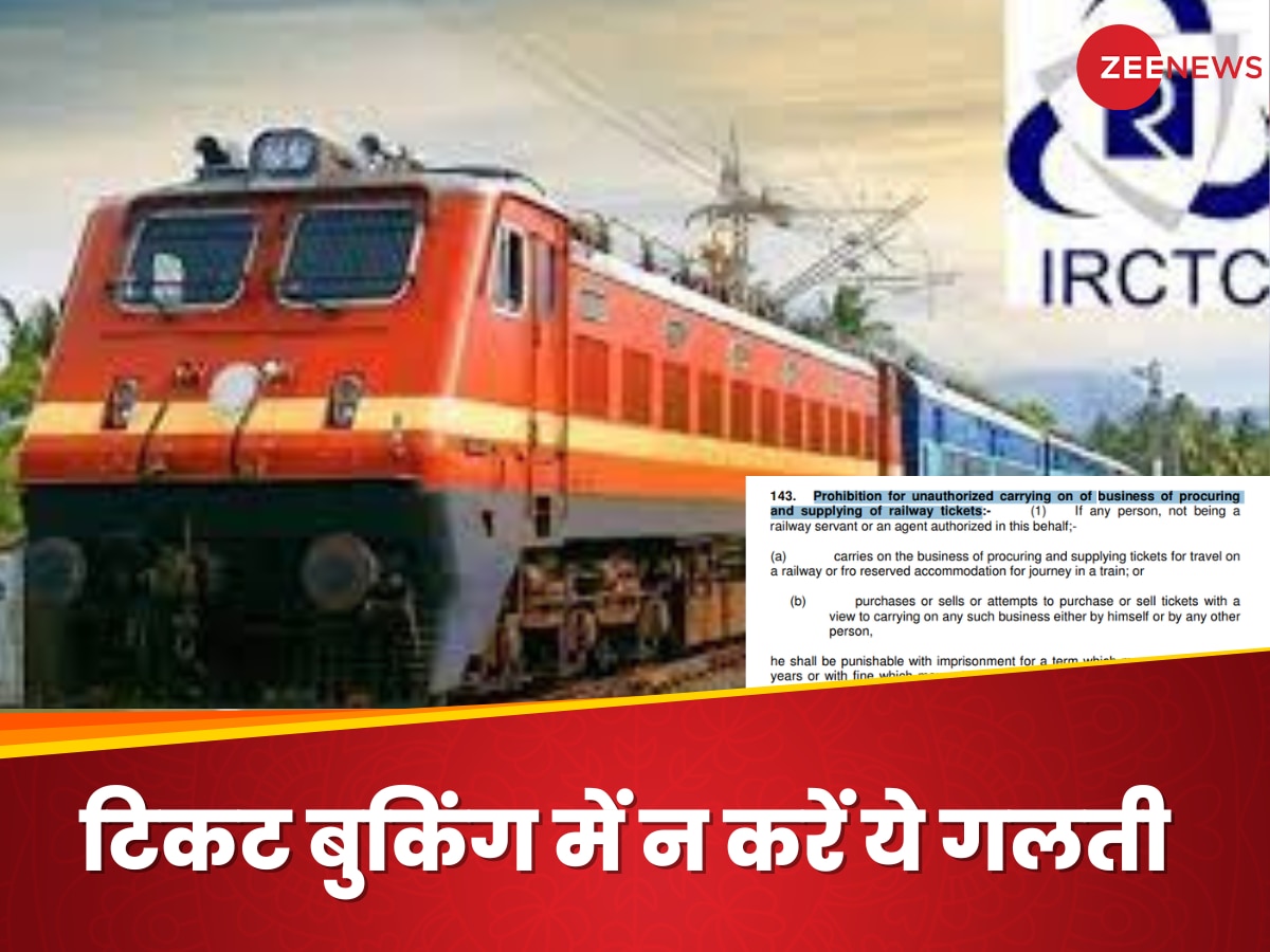 Indian Railway