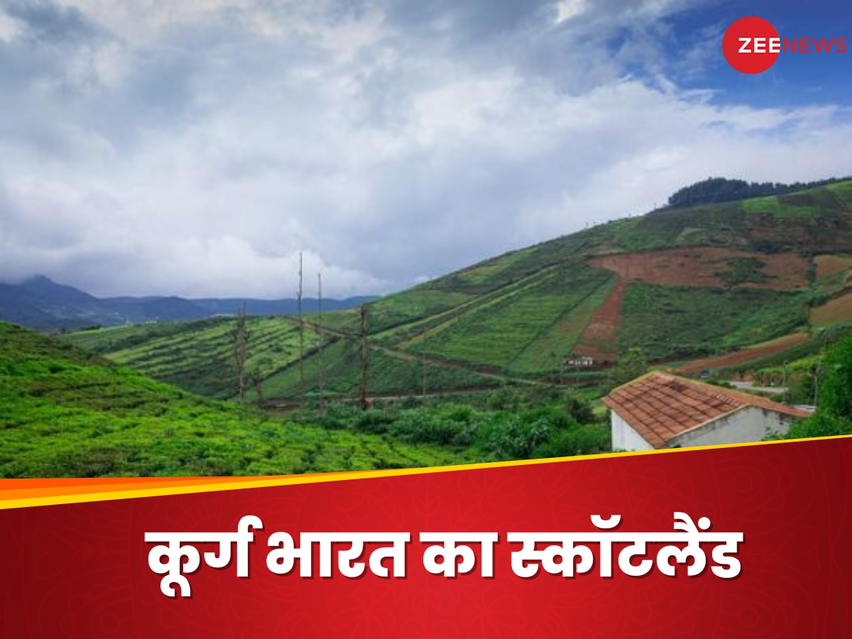 plan to visit karnataka famous hill station coorga known as scotland of ...