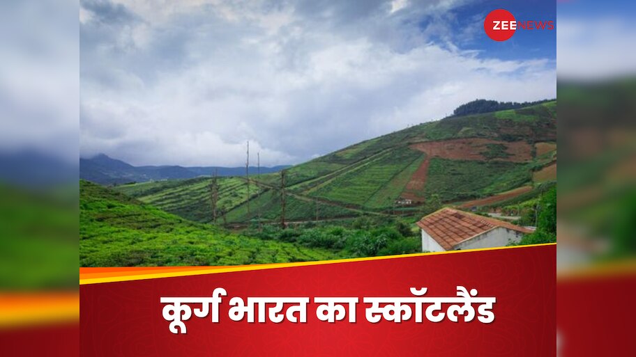 plan to visit karnataka famous hill station coorga known as scotland of ...