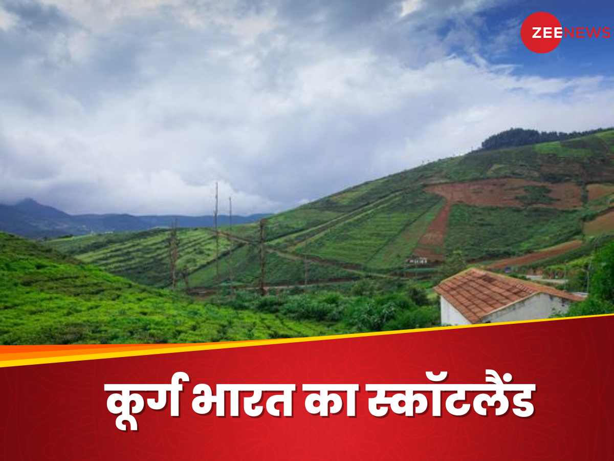 Coorga plan to visit karnataka famous hill station coorga known as scotland of ...