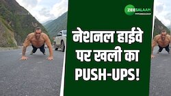 बिना कपड़ों के नेशल हाईवे पर Push-Ups करते दिखे The Great Khali!