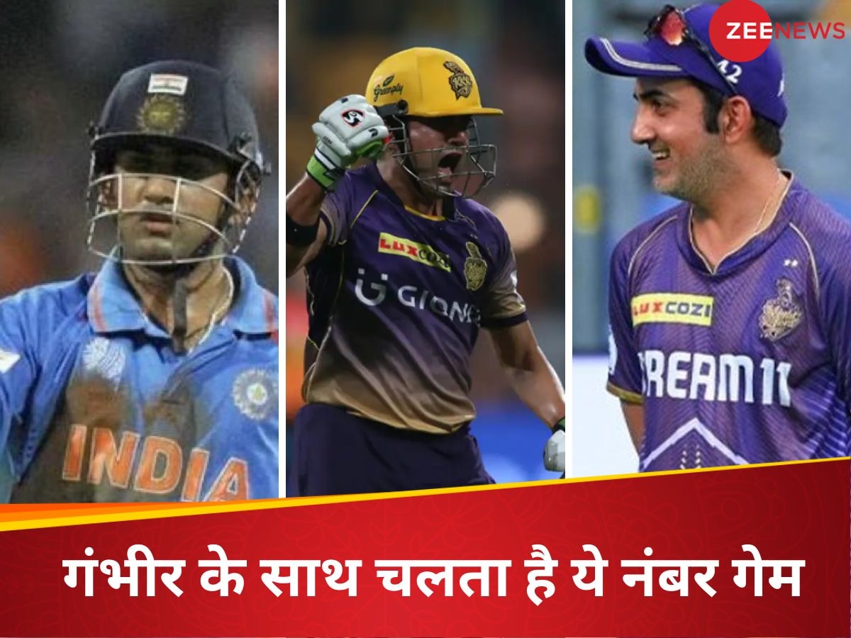 Gautam Gambhir