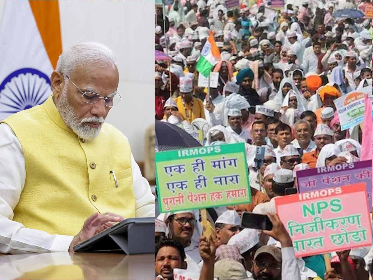 OPS: ओल्‍ड पेंशन की मांग पर आया बड़ा अपडेट, मोदी सरकार केंद्रीय कर्मचार‍ियों को देगी 50% पेंशन!