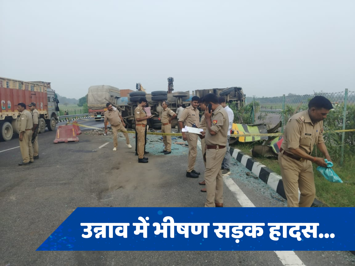 Unnao Bus Accident: उन्नाव में भीषण सड़क हादसा, बस-टैंकर की भिडंत से 18 यात्रियों की दर्दनाक मौत, नजारा देख कांपी रूह