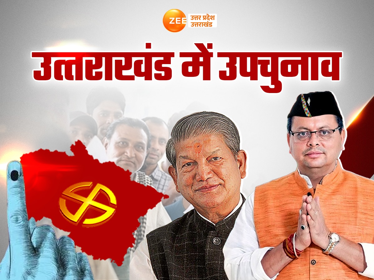 Uttarakhand by-elections 2024