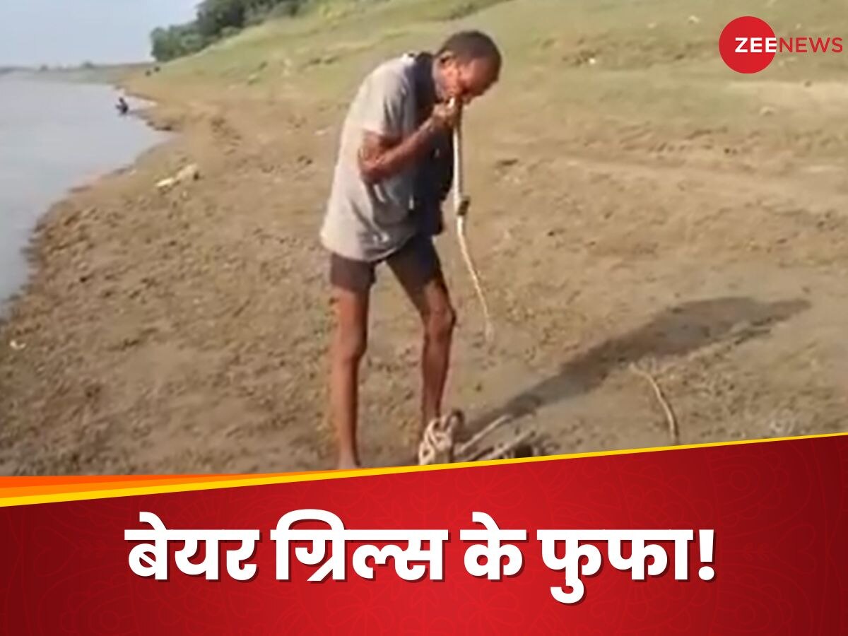 Bear Grylls का फुफा... नदी से जिंदा सांप पकड़कर कच्चा चबा जाता है ये 'डाकू', Video ने उड़ाए होश