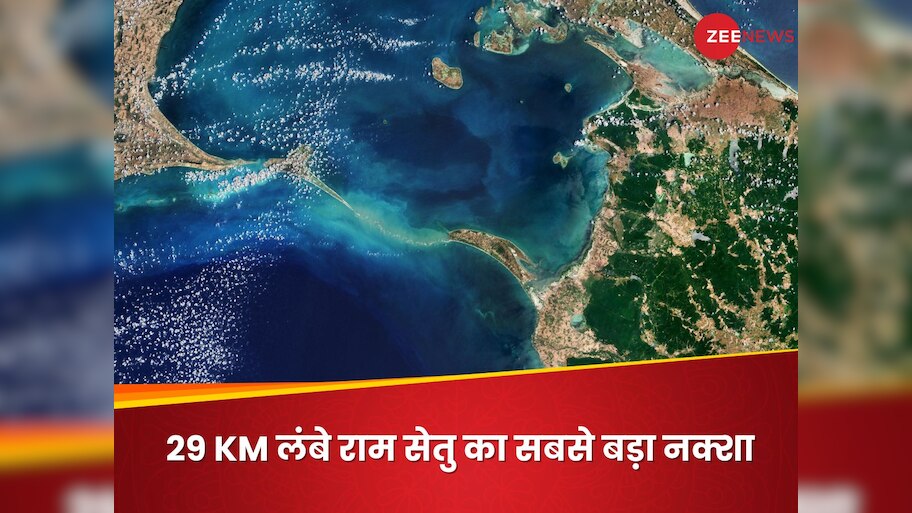 Ram Setu Map Size Of A Train Coach, ISRO Scientist Use Satellite Data ...