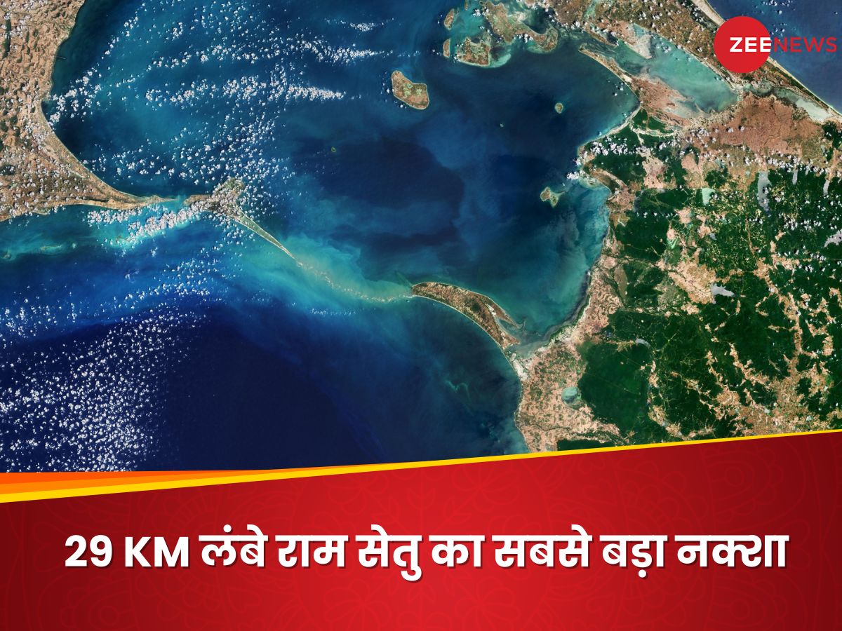 Ram Setu Map Size Of A Train Coach, ISRO Scientist Use Satellite Data ...