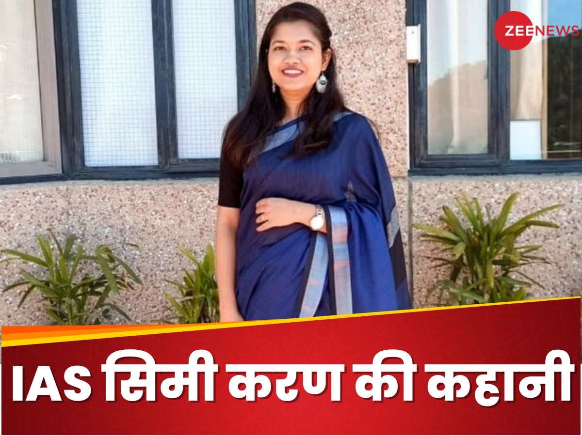 UPSC Success Story: पापा करते थे स्टील प्लांट में काम, बेटी 4 महीने सेल्फ स्टडी करके बन गई IAS अफसर