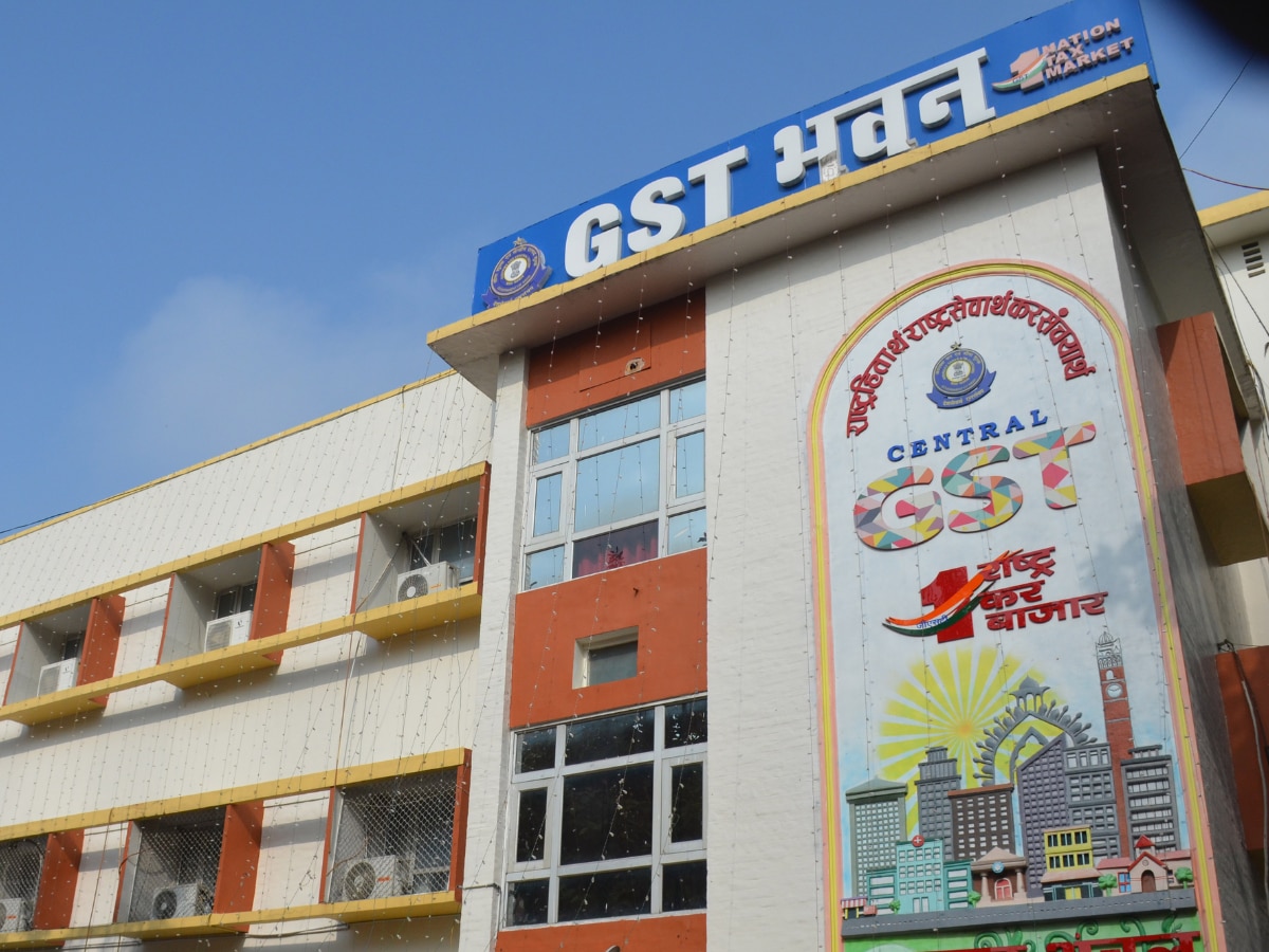 GST office