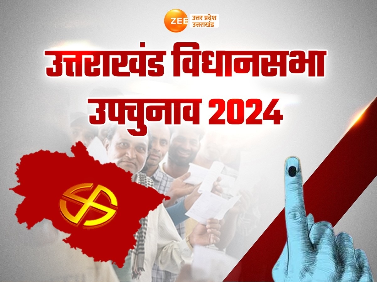 Uttarakhand assembly by election 2024 Live