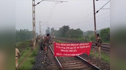 नक्सलियों की बम लगाकर ट्रेन उड़ाने की बड़ी साजिश नाकाम, कई स्टेशनों पर फंसी रही ट्रेन