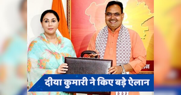 Rajasthan Budget: राजस्थान में भजनलाल सरकार का बजट पेश, यहां जानें 10 बड़ी घोषणाएं