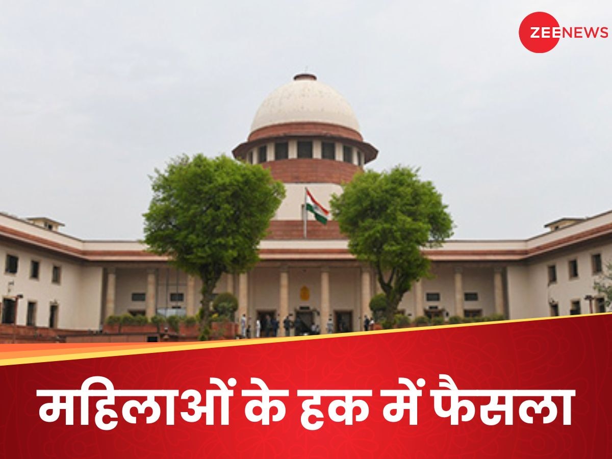 SC on Muslim Woman: मुस्लिम महिला भी पति से... हक पर आज सुप्रीम कोर्ट ने दिया बड़ा फैसला