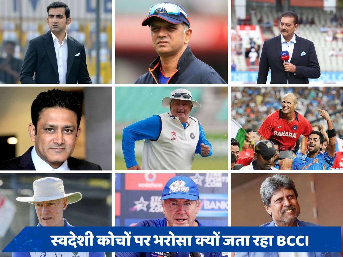 विदेशियों को छोड़ देसी कोच पर भरोसा क्यों जता रहा BCCI, जानें 16 कोचों के कार्यकाल में टीम का प्रदर्शन