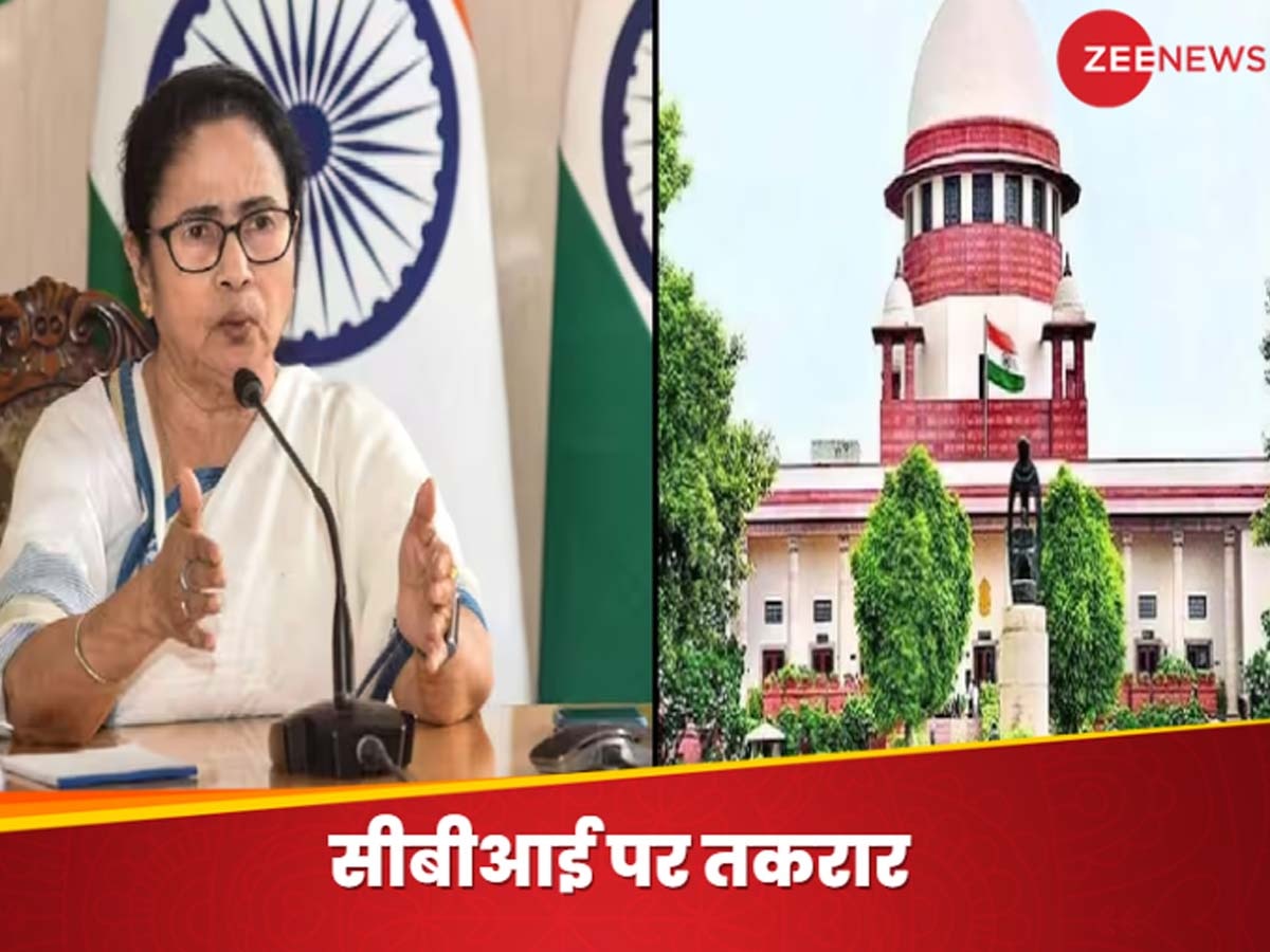 West Bengal News: क्या सहमति वापस लेने के बावजूद CBI राज्यों में कर सकती है जांच? अब होगी 'सुप्रीम' सुनवाई