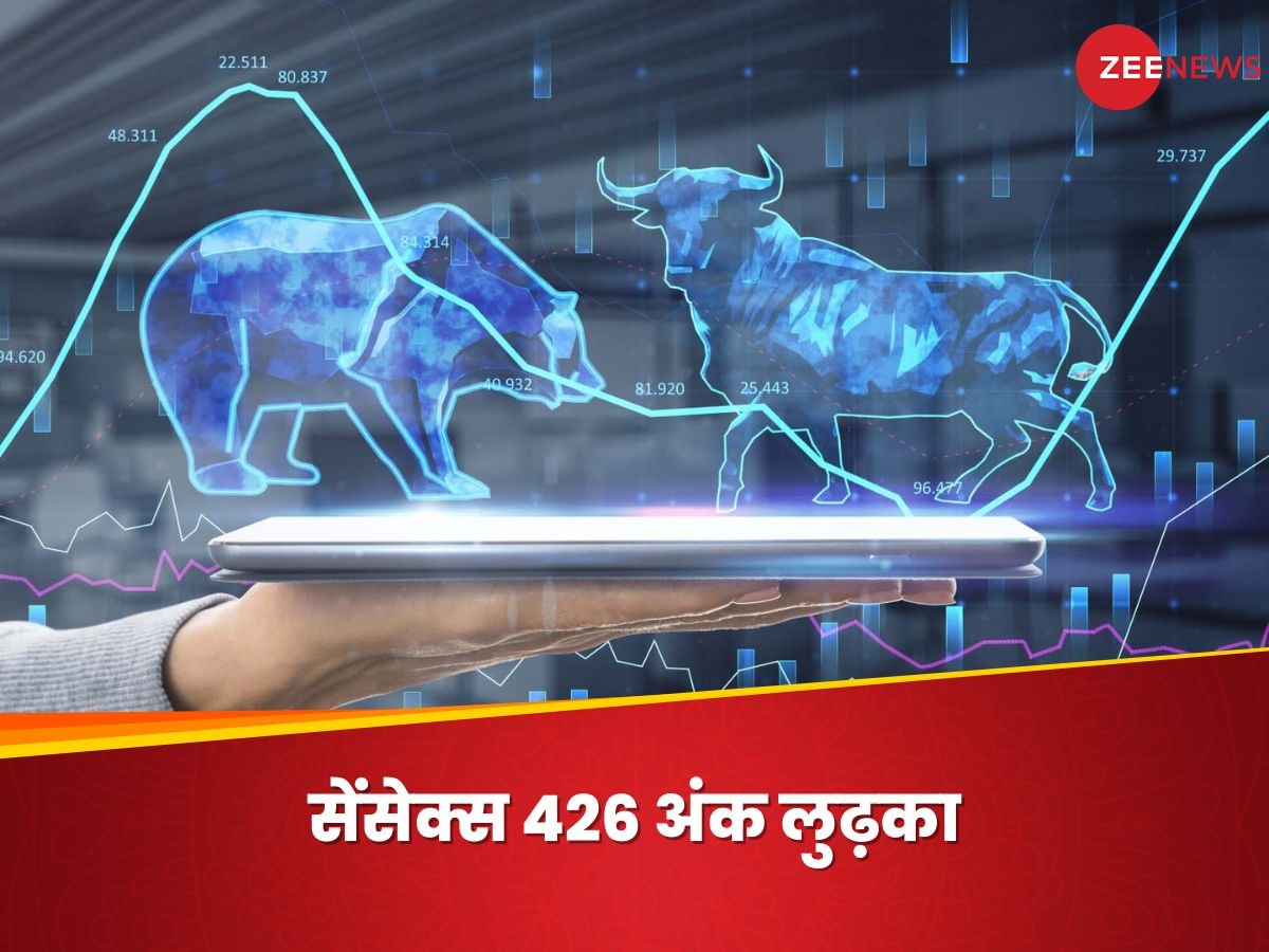 Market Closing: 426 अंक फिसला सेंसेक्स, एसयूवी की कीमतों में छूट की घोषणा के बाद महिंद्रा एंड महिंद्रा के शेयर धड़ाम