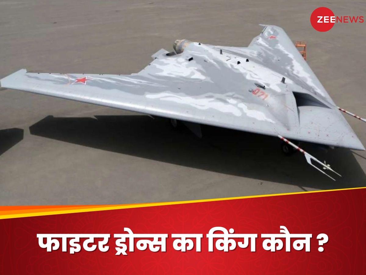 Sukhoi S-70: छठे जेनरेशन के स्टील्थ ड्रोन की 6000 किमी रेंज, फाइटर जेट की तकनीक से लैस रूस का नया हथियार