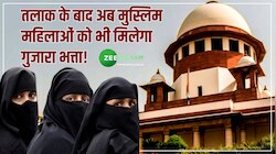 कोर्ट के इस फैसले के बाद मुस्लिम महिलाओं में खुशी की लहर, मर्दों की हालत हुई खराब! 