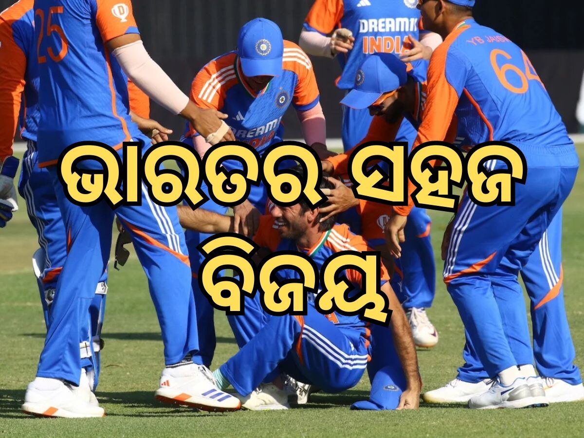 IND vs ZIM 3rd T20I : ଭାରତର ସହଜ ବିଜୟ, ୨-୧ରେ ସିରିଜ ଆଗୁଆ