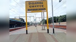 मोदी राज में इस राज्य ने 'रामनगर' का नाम बदलने का रखा प्रस्ताव; तिलमिला उठी भाजपा!