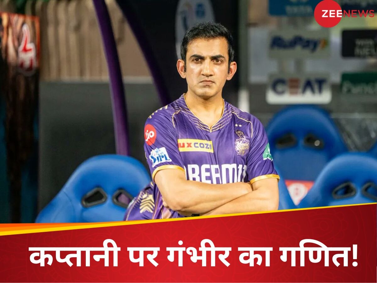 Gautam Gambhir