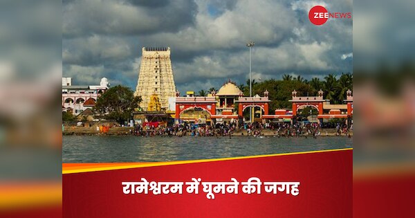 best palces to visit in Rameshwaram including Agni Teertham and