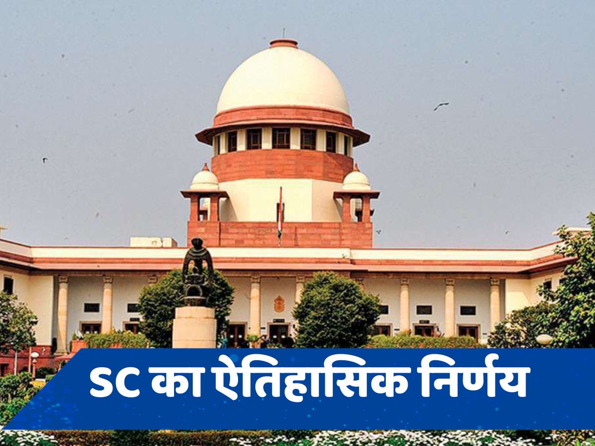 तलाक के बाद &#039;गुजारा भत्ता&#039; पर SC के निर्णय पर क्या कहते हैं इस्लामिक स्कॉलर्स? जानें...