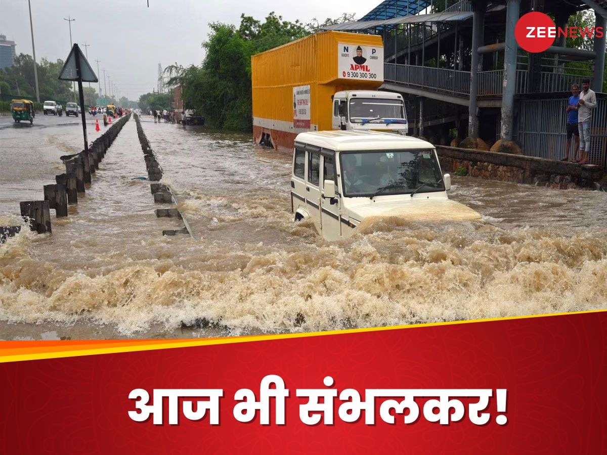 Rainfall flood Update: देशभर में मॉनसून का कहर, बाढ़ में डूबा असम! UP-बिहार में हालत खराब; मौसम विभाग का अलर्ट जारी