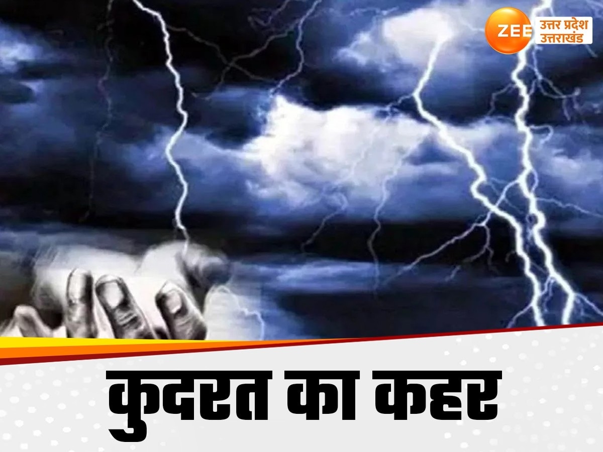  Lightning wreaks havoc in UP