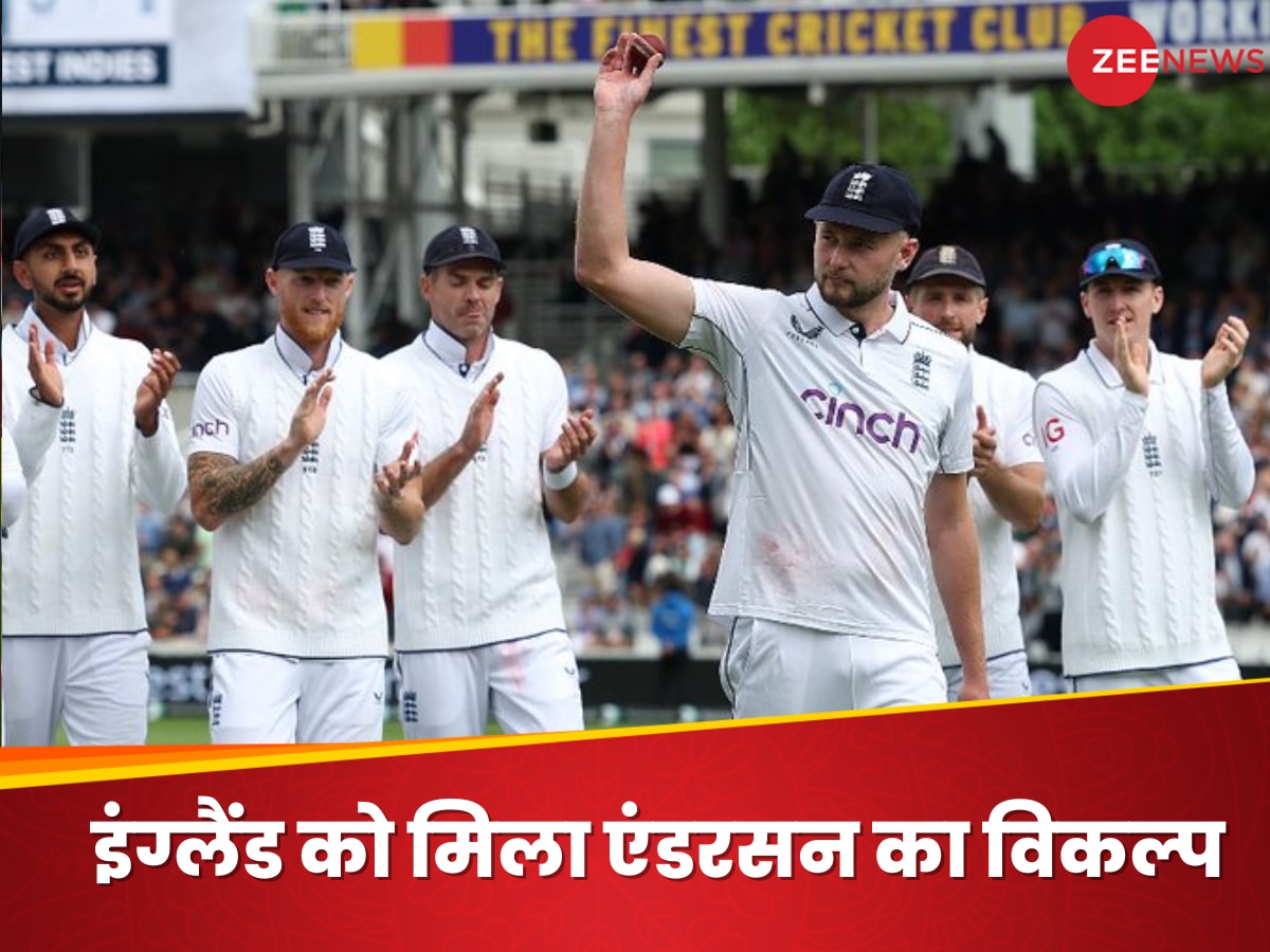 ENG vs WI 1st Test : इंग्लैंड को मिला एंडरसन जैसा खूंखार गेंदबाज, जिमी के फेयरवेल टेस्ट में लगाया विकेटों का अंबार