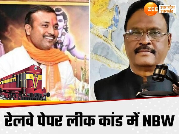 UP paper leak recruitment Scam gangster court Lucknow issued NBW ...
