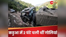 बद्री विशाल की...आतंकियों की पहली गोली और आग उगलने लगी गढ़वाल रेजिमेंट, Inside Story