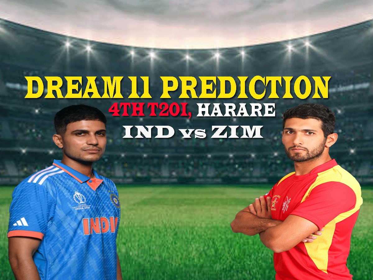 IND vs ZIM Dream11 Prediction: ऐसे बनाएं ड्रीम11 टीम, जानें पिच रिपोर्ट और प्लेइंग इलेवन 