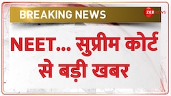 सुप्रीम कोर्ट में नीट पेपर लीक पर 18 जुलाई को होगी सुनवाई