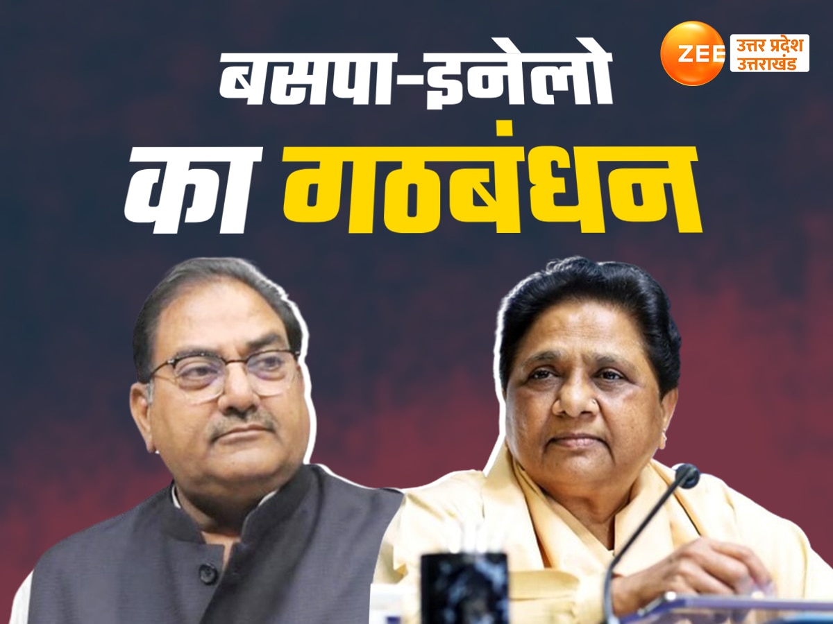 BSP INLD alliance: बसपा का आईएनएलडी से गठबंधन, हरियाणा विधानसभा चुनाव से पहले मायावती का बड़ा दांव