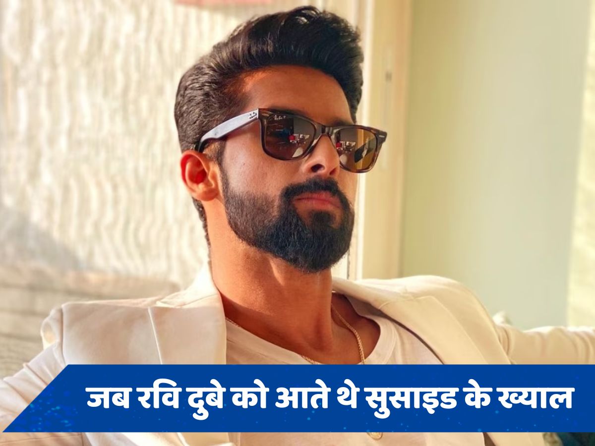 मुश्किल वक्त का Ravi Dubey ने कैसे किया सामना? प्रोड्यूसर बनने के रिस्क पर भी की बात