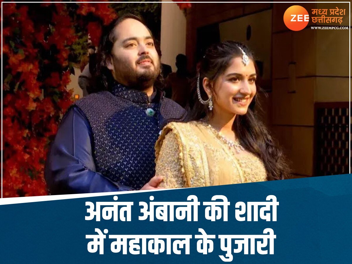 Anant Ambani-Radhika Merchant Wedding