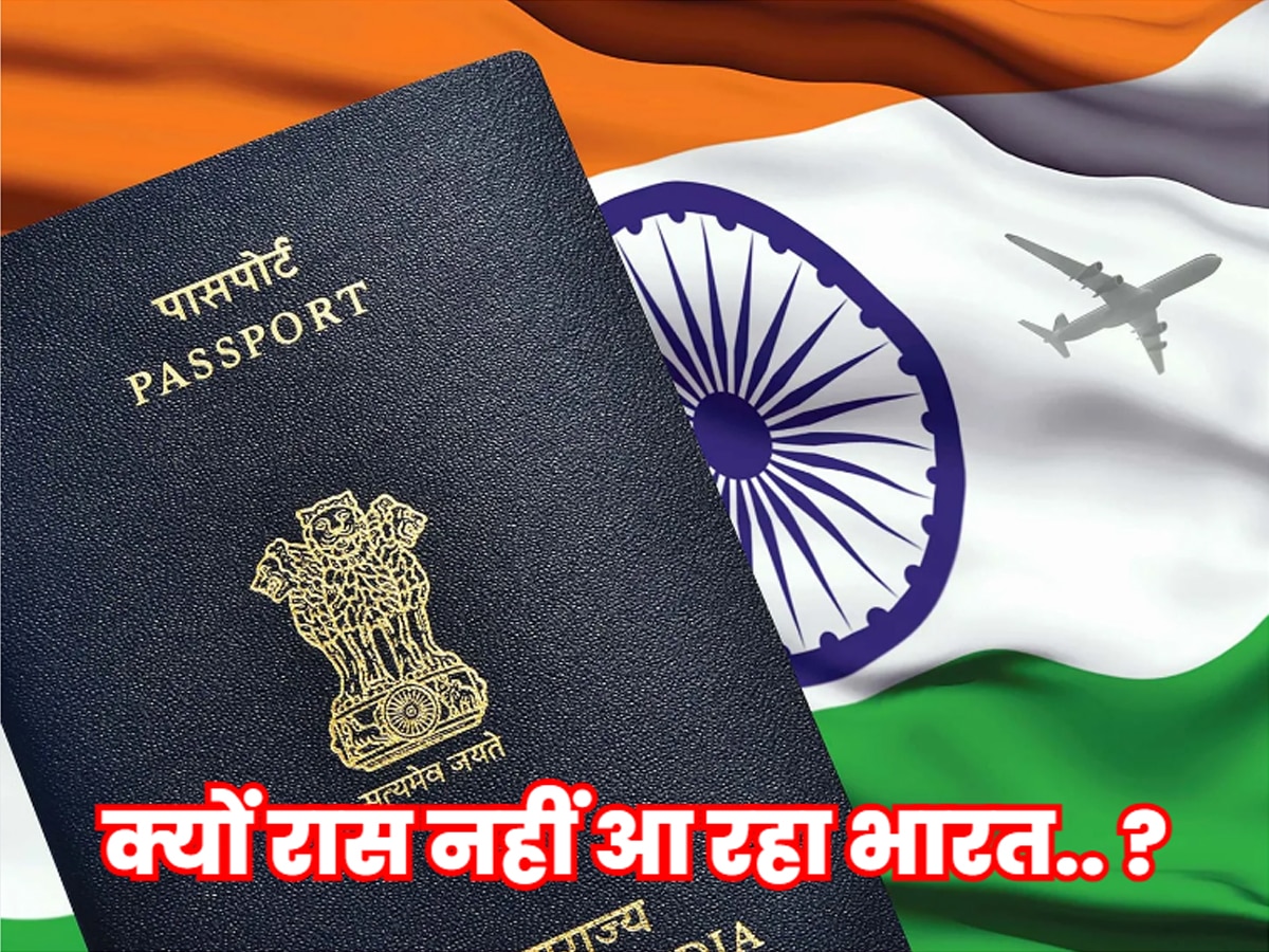 एक साल में डबल हो गए भारत की नागरिकता छोड़ने वाले, क्यों Indians को रास आ रहा विदेश