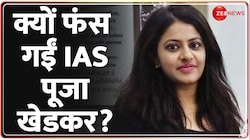 ट्रेनी IAS पूजा खेडकर के घर पहुंची पुलिस 