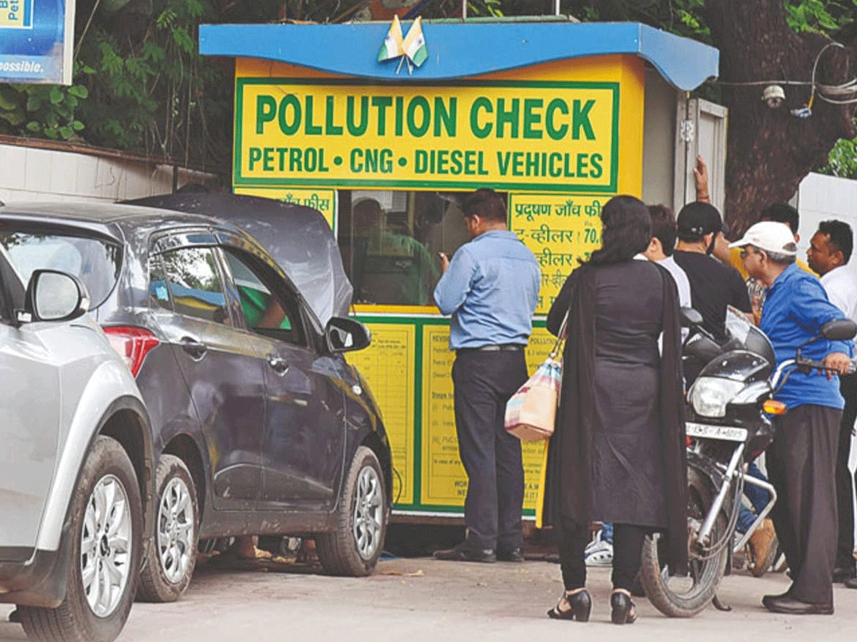 Delhi: सरकार ने 13 साल बाद प्रदूषण जांच दरों में की बढ़ोत्तरी, जानें कितनी हुई वृद्धि
