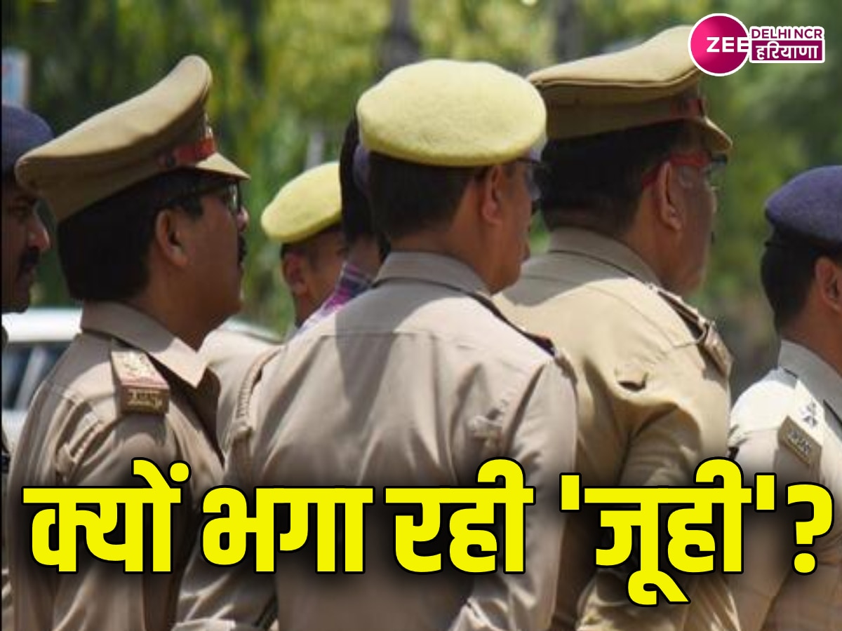 Ghaziabad News: गाजियाबाद पुलिस को आधे महीने तक सड़कों पर दौड़ाने वाली 'जूही' की तलाश