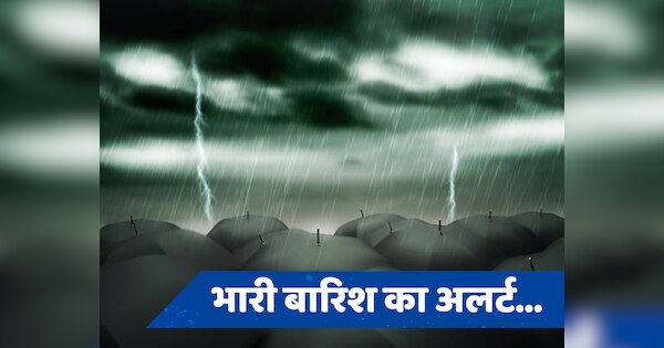 Heavy Rain Alert: यूपी-बिहार में बारिश ने मचाया गदर, जानें दिल्ली-एनसीआर में कब होगी राहत की बारिश