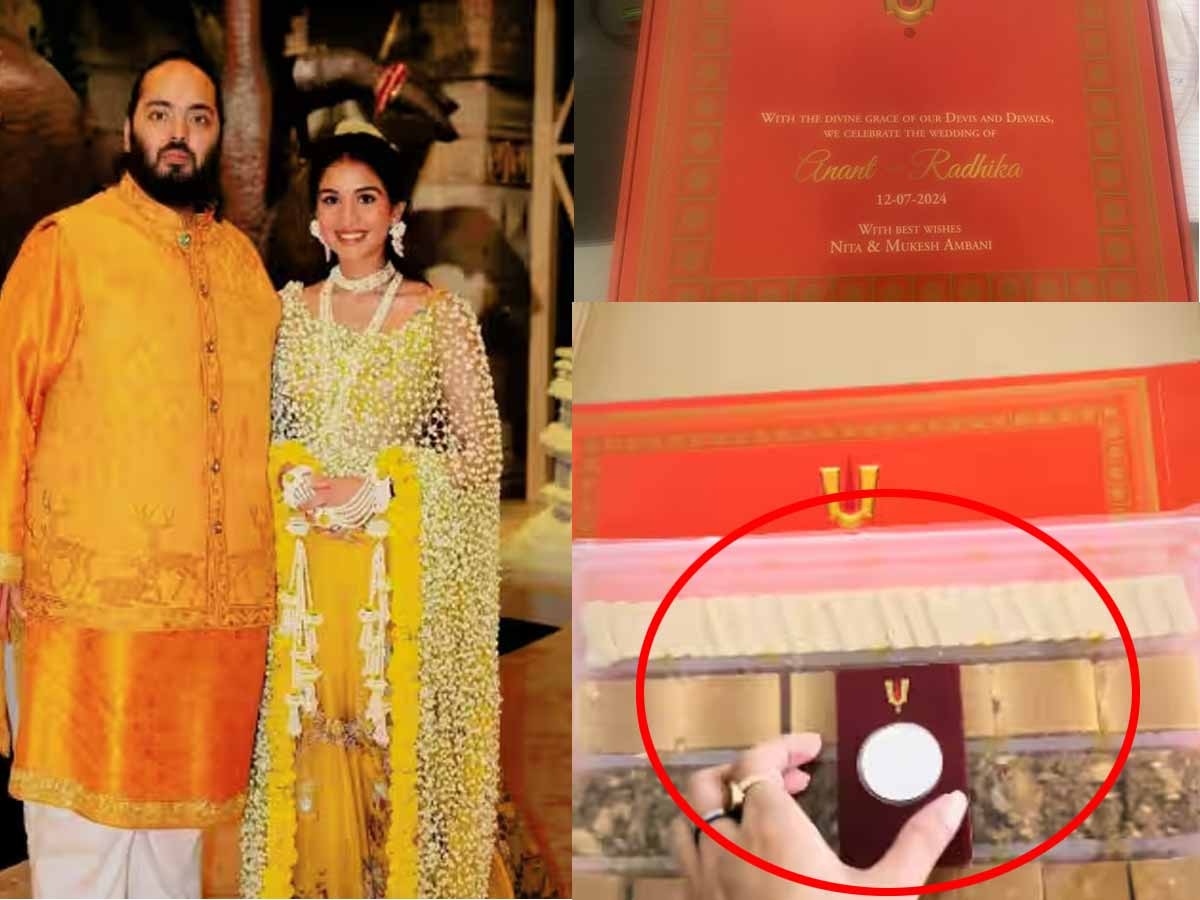 Anant Radhika Wedding: चांदी का स‍िक्‍का, म‍िठाई और...अनंत की शादी पर र‍िलायंस के एम्‍पलाई को क्‍या-क्‍या म‍िला?