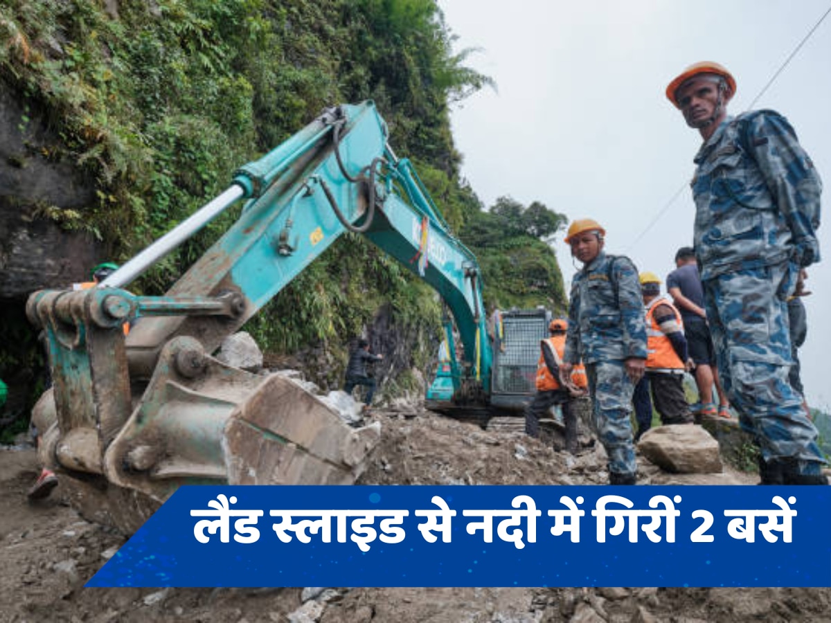 Nepal landslide: नेपाल में बड़ा हादसा... लैंड स्लाइड से नदी में जा गिरीं 63 यात्रियों से भरी दो बसें, तलाश में जुटी रेस्क्यू टीम 