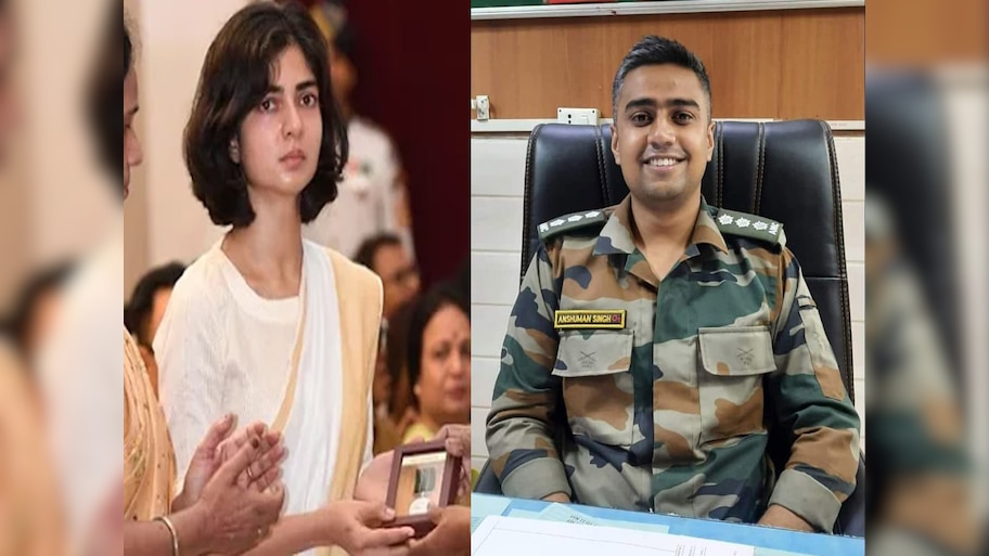 शहीद  Captain Anshuman का परिवार क्यों चाहता है NOK पॉलिसी में बदलाव, बताई बड़ी वजह
